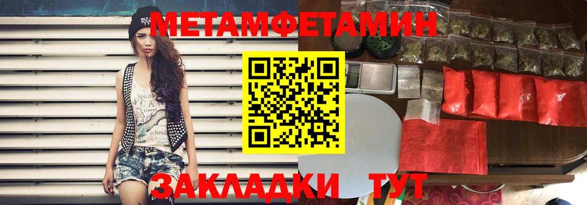 АМФЕТАМИН VHQ Альметьевск