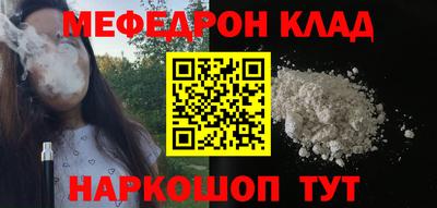 гидра Шелехов