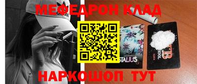 гидра Шелехов