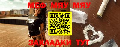 трава Чебоксары