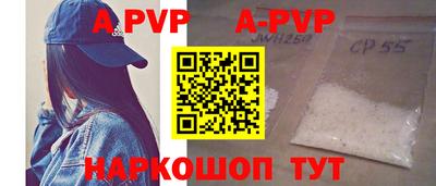 a pvp Чебаркуль