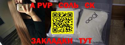 a pvp Чебаркуль