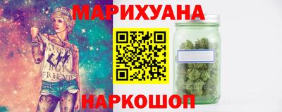 трава Чебоксары