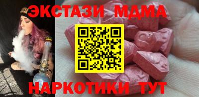 дистиллят марихуана Шебекино
