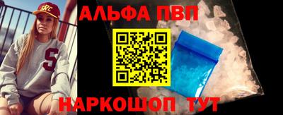 a pvp Чебаркуль