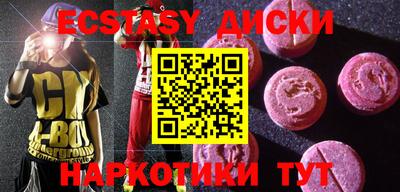 mix Шахты