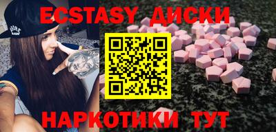 гидра Шелехов