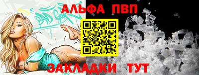 трава Чебоксары