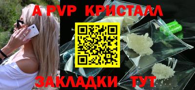 скорость Чапаевск