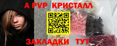трава Чебоксары