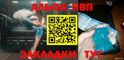 скорость Чапаевск
