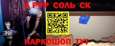 дистиллят марихуана Шебекино