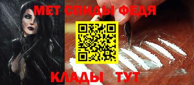 гидра Шелехов