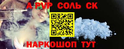a pvp Чебаркуль