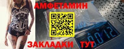 трава Чебоксары