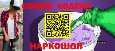 mix Шахты
