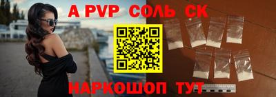 a pvp Чебаркуль