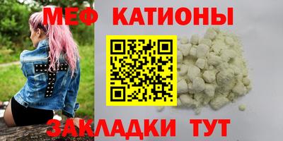 трава Чебоксары