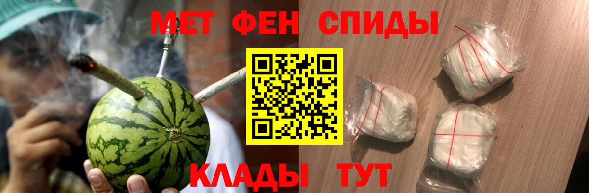 Первитин витя Альметьевск