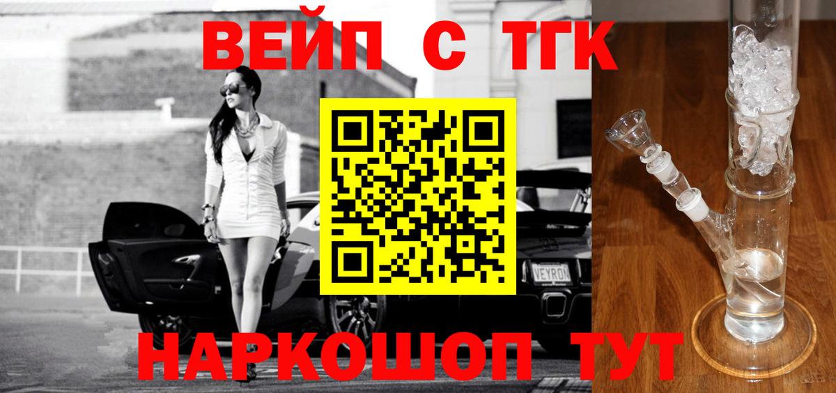 Дистиллят ТГК Wax Альметьевск