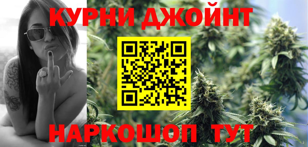 Бошки Шишки MAZAR Альметьевск