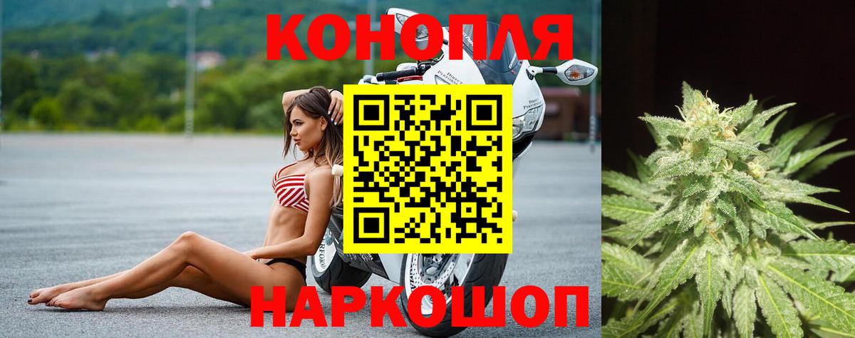 Каннабис ГИДРОПОН  Вход с VPN  Бошки Шишки марихуана  Канабис марихуана  Канабис семена  Альметьевск 